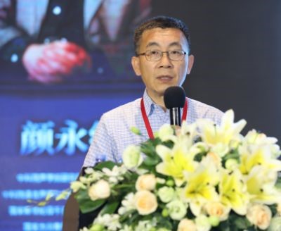 中科院语言声学与内容理解重点实验室主任、中科信利技术CEO颜永红发言