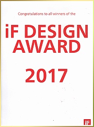 轻生活证书：2017年获得德国IF产品设计奖
