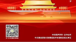 轻生活科技祝大家国庆快乐！