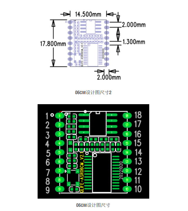 QLIFE-ASR06CM-红外遥控离线语音模块_05
